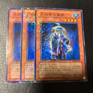 氷結界の軍師 ノーマル