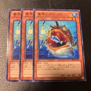 Nimble Angler Normal