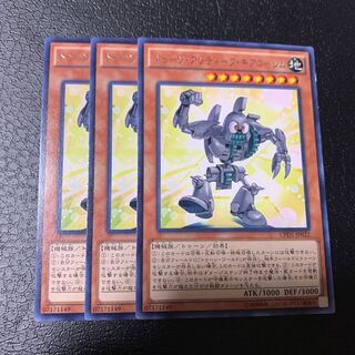 トゥーン・アンティーク・ギアゴーレム レア