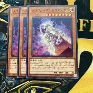 Madrace 1601Metaphys Nephthys Normal