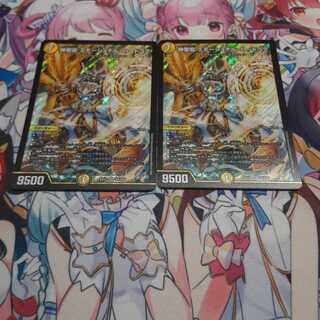 神聖龍 エモーショナル・ハードコア