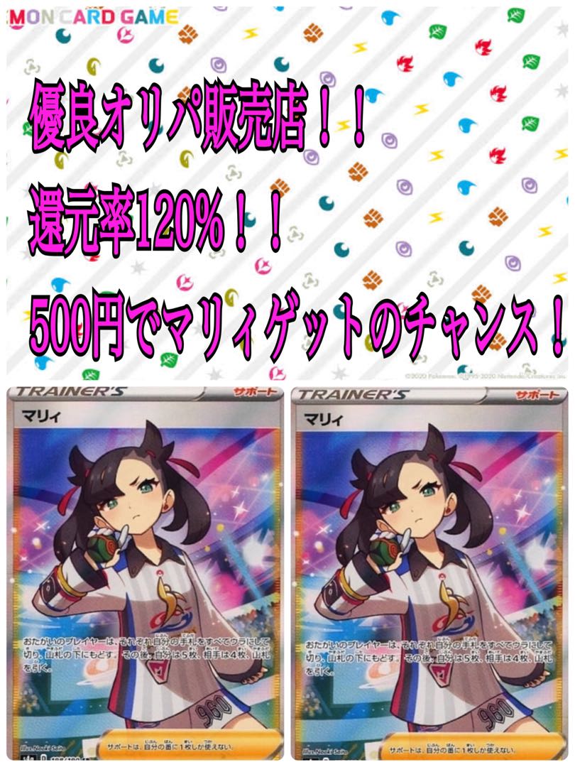 商品名なし(id: 310424162)