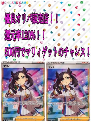 商品名なし(id: 310424162)