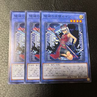 Ruin, Queen of Oblivion Normal