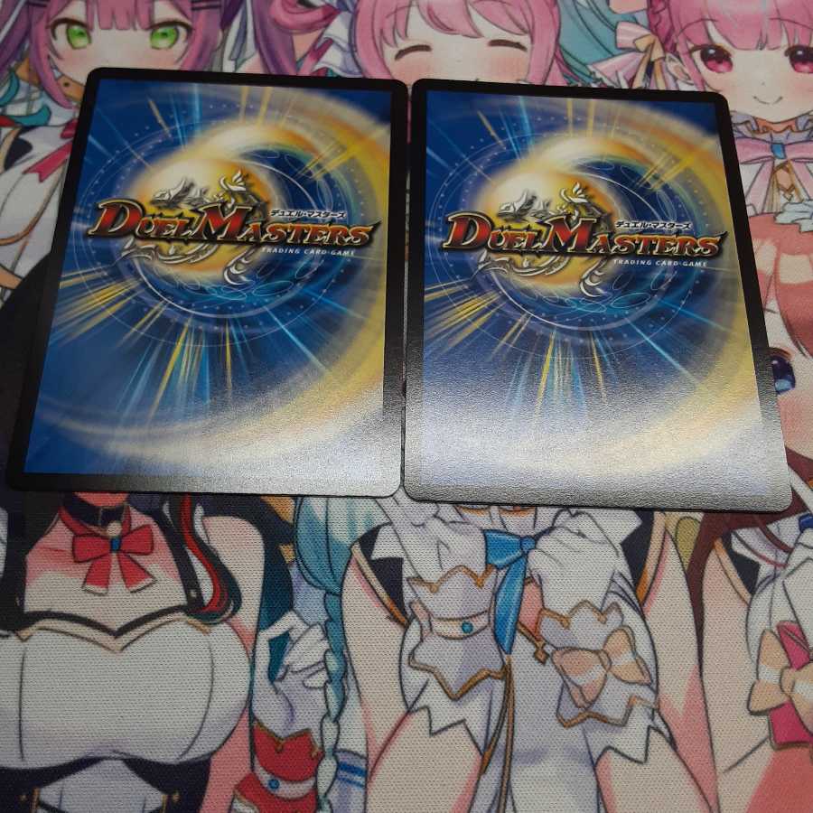 龍世界 -龍の降臨する地-