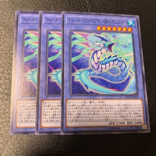 ウォーターリヴァイアサン@イグニスター ノーマル