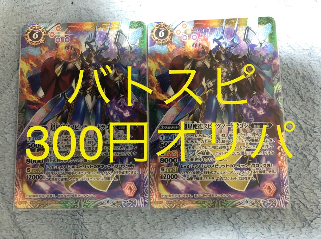 天王州アテネ様専用 10口分