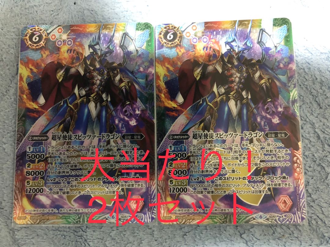 天王州アテネ様専用 10口分