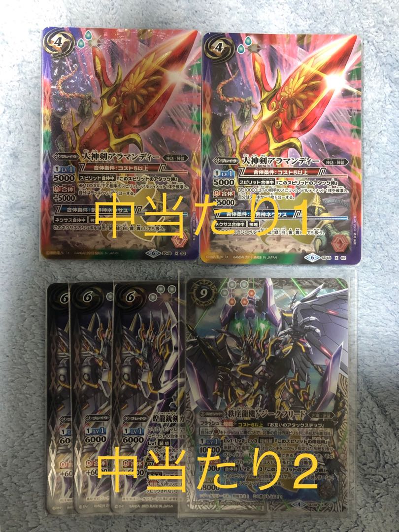 天王州アテネ様専用 10口分