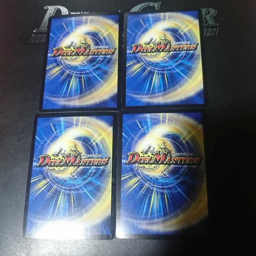 逆転王女プリン