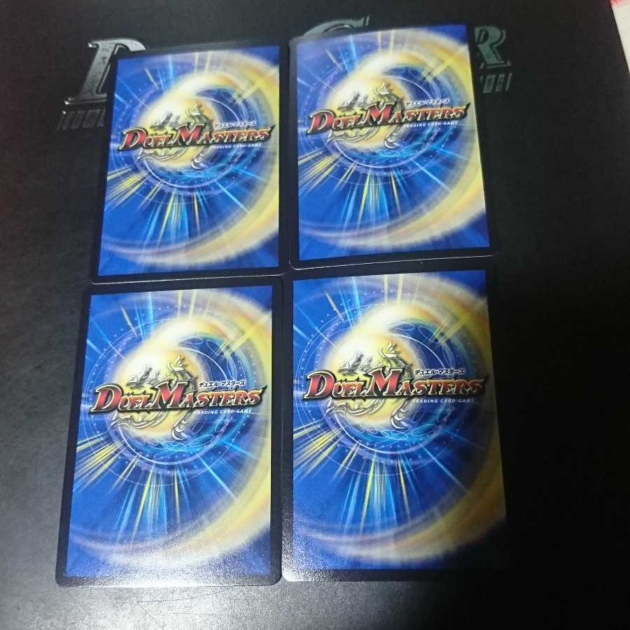 ボルメテウス・蒼炎・ドラゴン