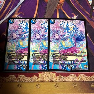 テック団の波壊Go! 3枚