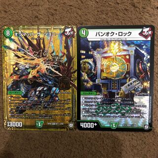 Bang Ok Rock Olamach the Johnny