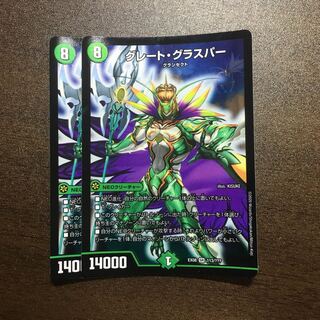 グレート・グラスパー