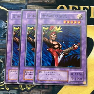 マドレース1625音楽家の帝王 ノーマル2期