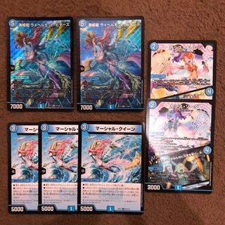 海姫龍 ライベルモット・ビターズ