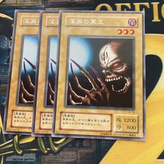 マドレース1626深淵の冥王 2期レア