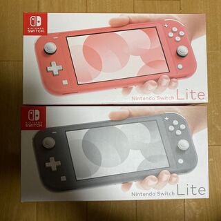 新品未使用　任天堂switchライト　グレー　コーラルセット