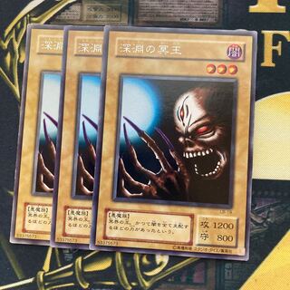 マドレース1627深淵の冥王　レア2期