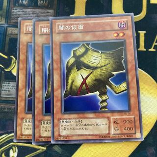 マドレース1629闇の仮面 レア2期