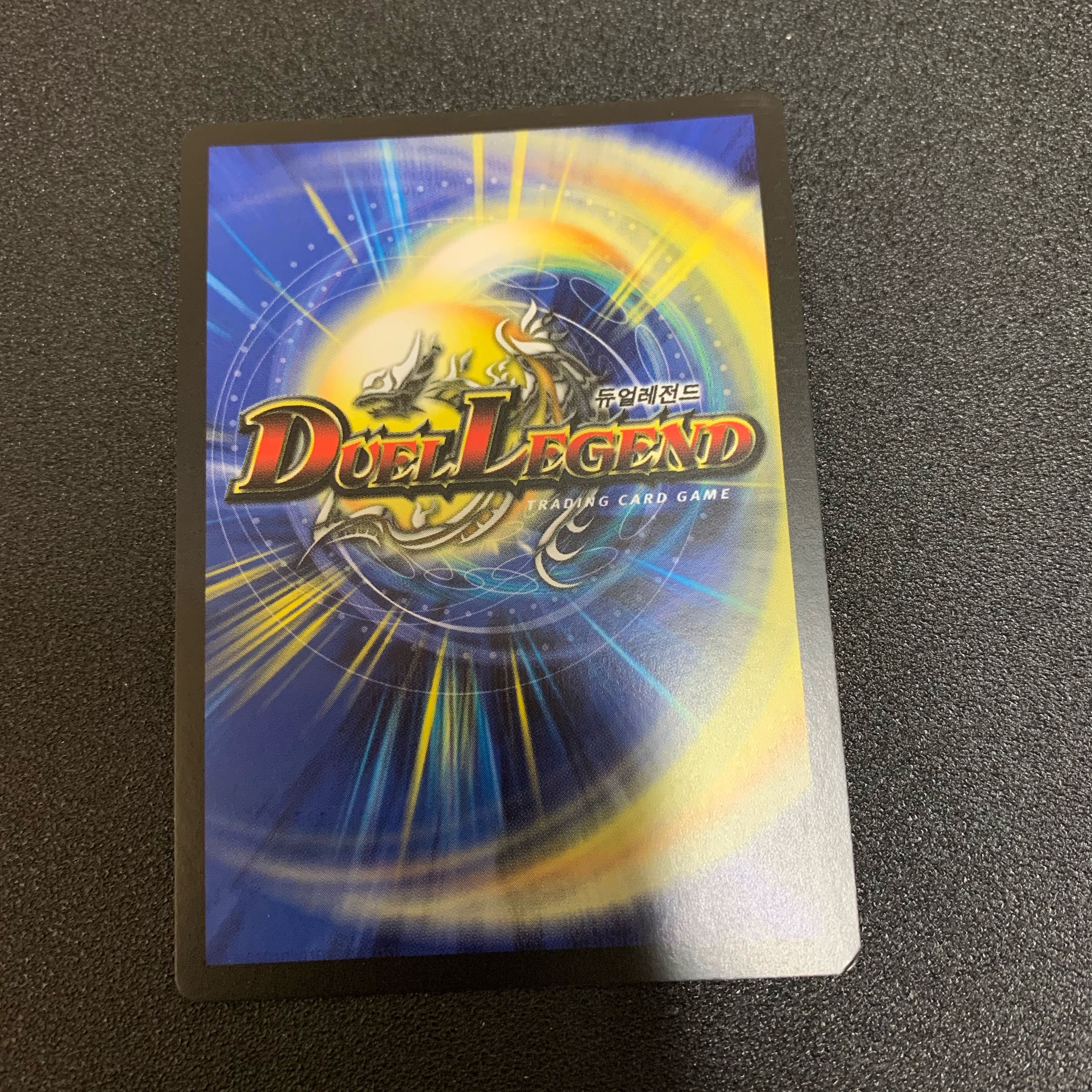 転生プログラム 韓国語