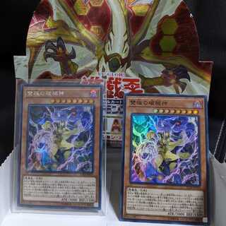 10th/11th/IGAS-JP019 Abominable Unchained Soul [Secret Rare].