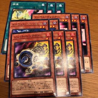 ジェット・シンクロン