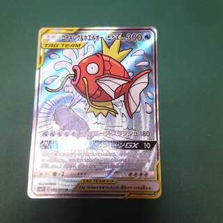 コイキング Amp ホエルオー の激安通販 Magi トレカ専用フリマアプリ