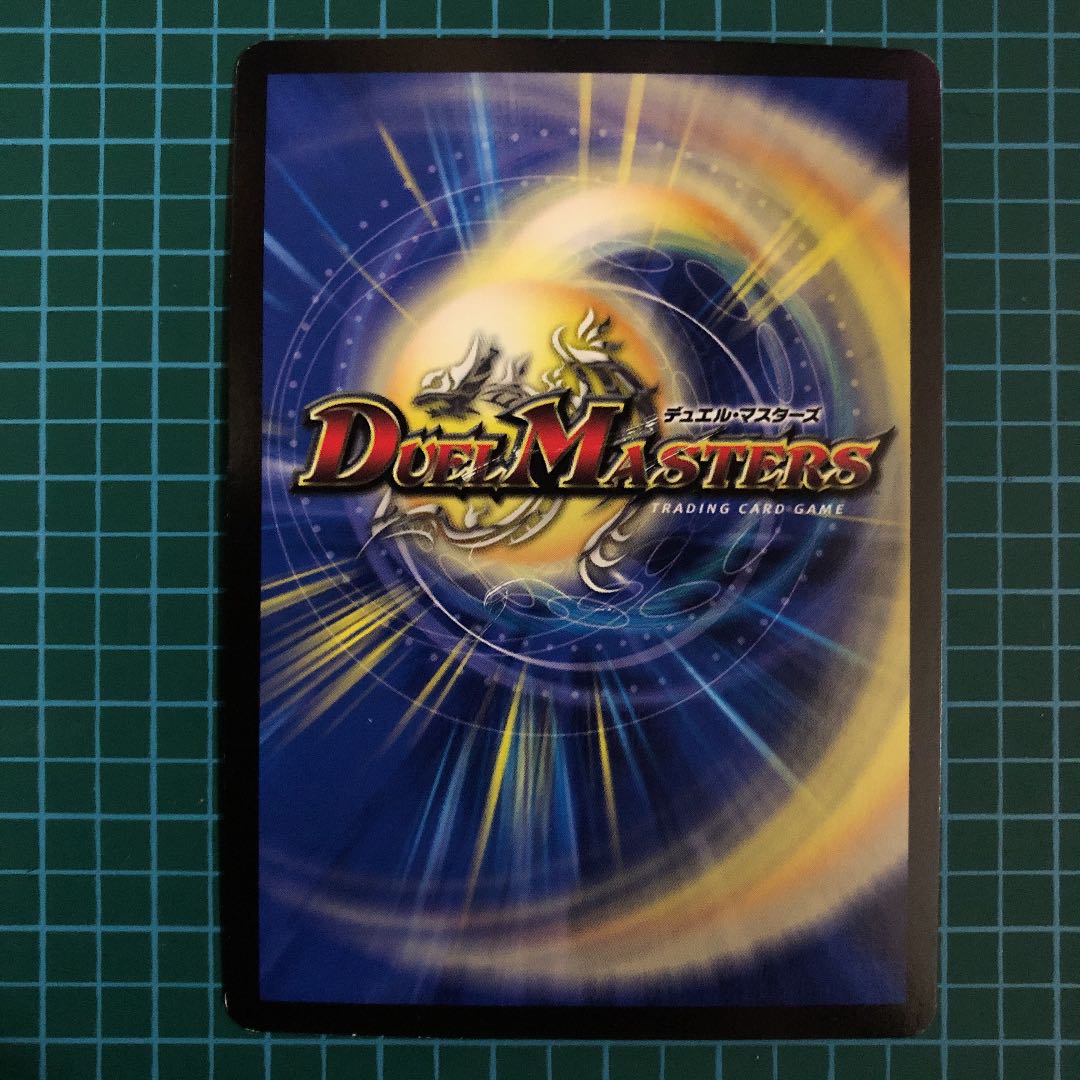 龍素記号Xf クローチェ・フオーコ