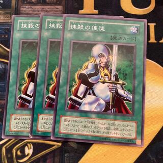 マドレース1651抹殺の使徒 レア