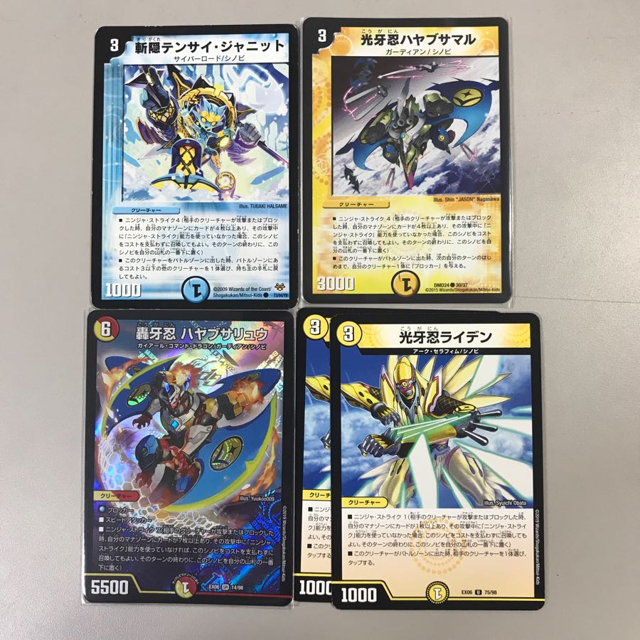 デュエマ 忍セット