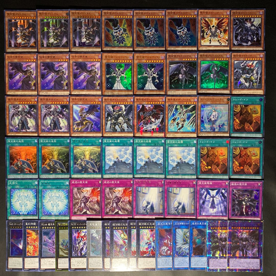 Yu-Gi-Oh! High Rarity! Fallen Angel Deck