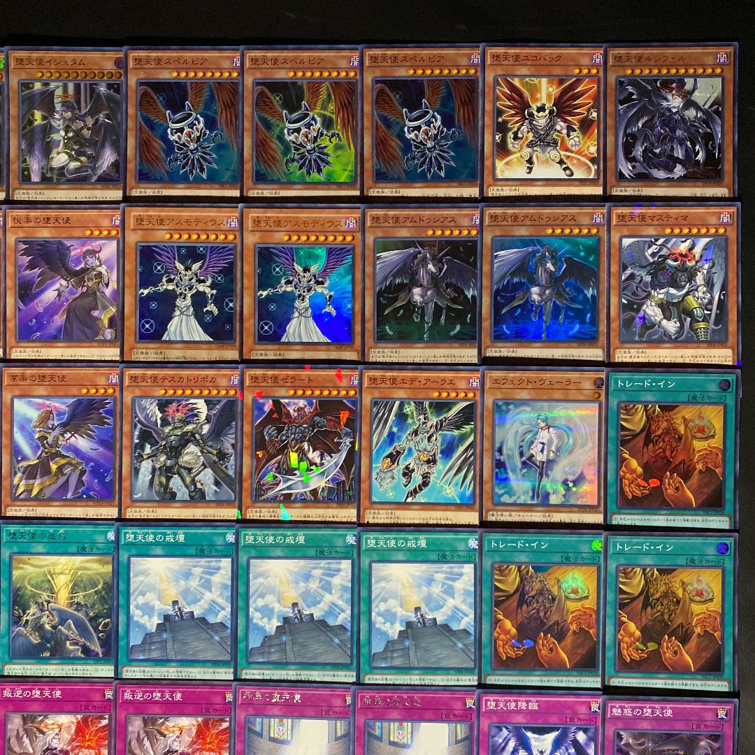 Yu-Gi-Oh! High Rarity! Fallen Angel Deck