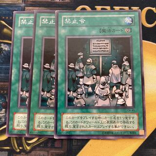 マドレース1658禁止令 レア2期