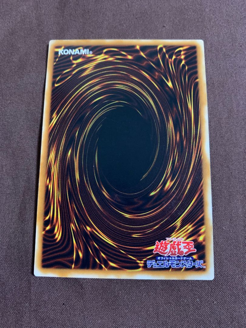 たかぽぽさま　人造人間-サイコ・ショッカー　シークレットレア