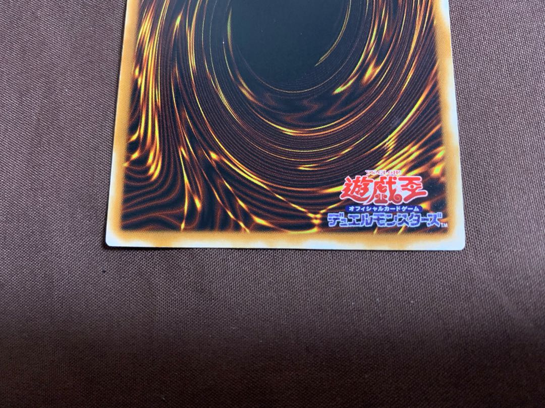 たかぽぽさま　人造人間-サイコ・ショッカー　シークレットレア