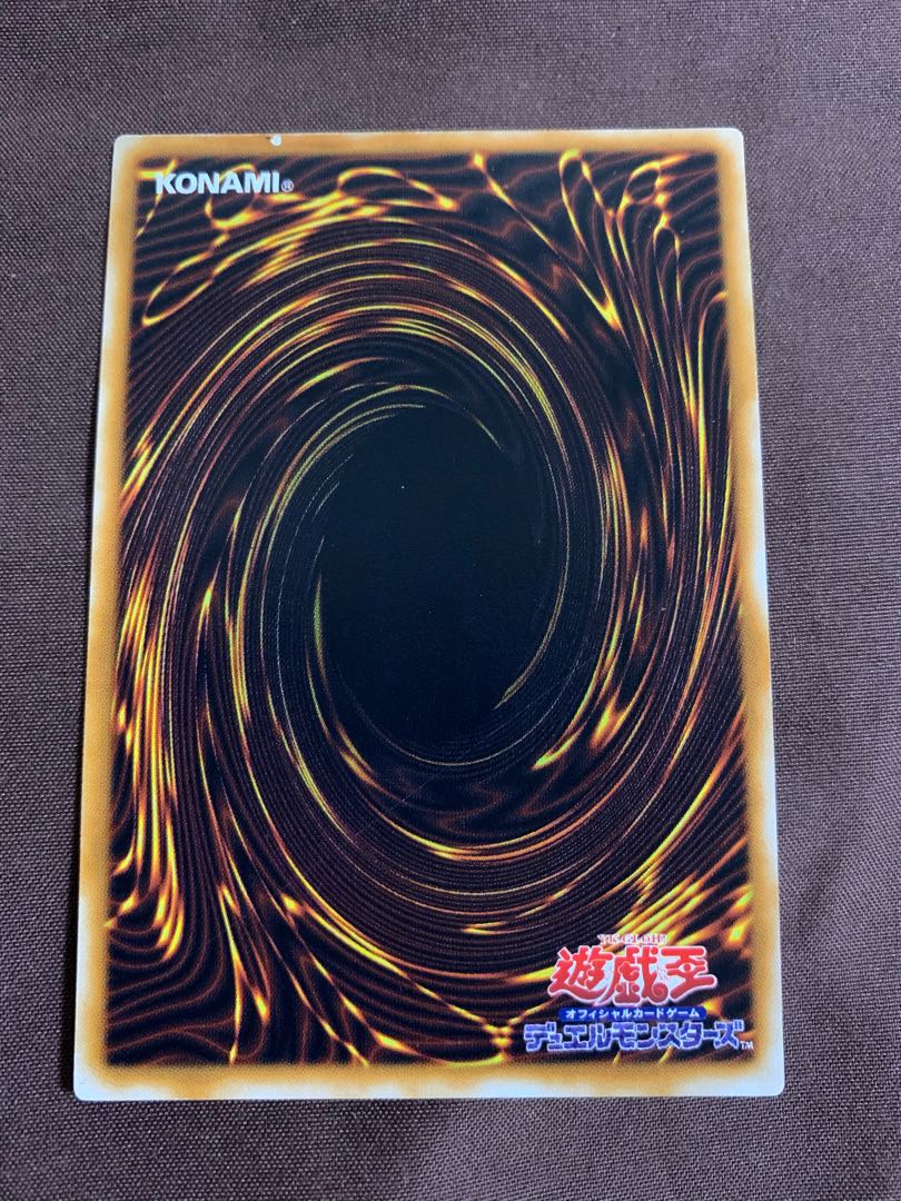 聖なるバリア-ミラーフォース- 初期 シークレットレア