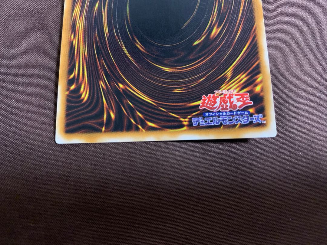 聖なるバリア-ミラーフォース- 初期 シークレットレア