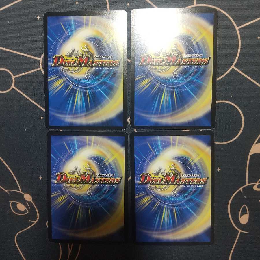 ガード・ビジョン