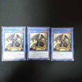 メガリス・ハギト