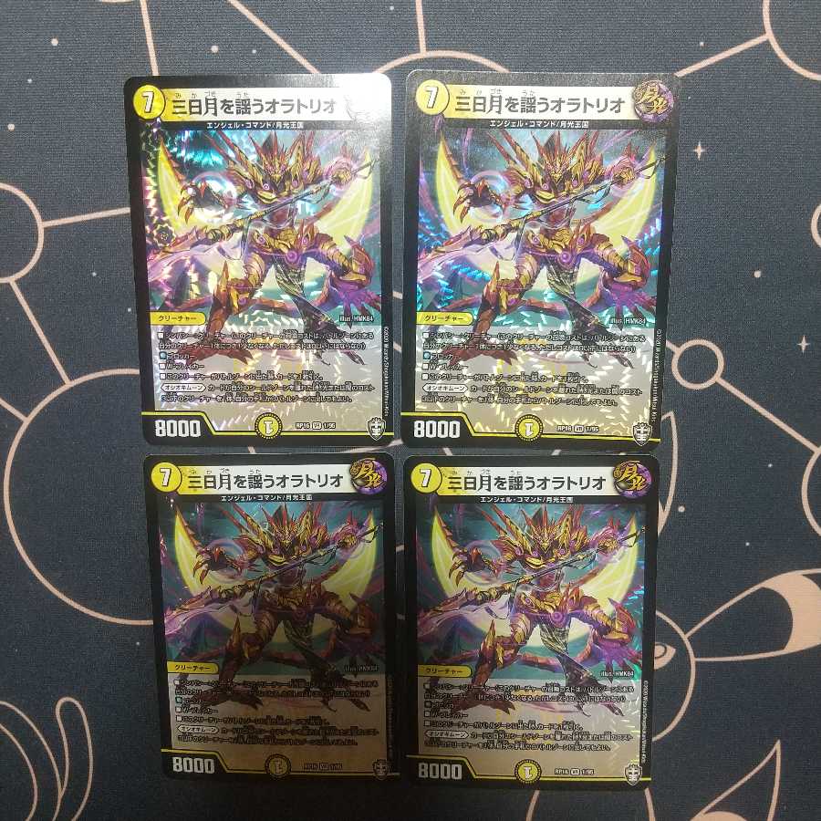 三日月を謡うオラトリオ