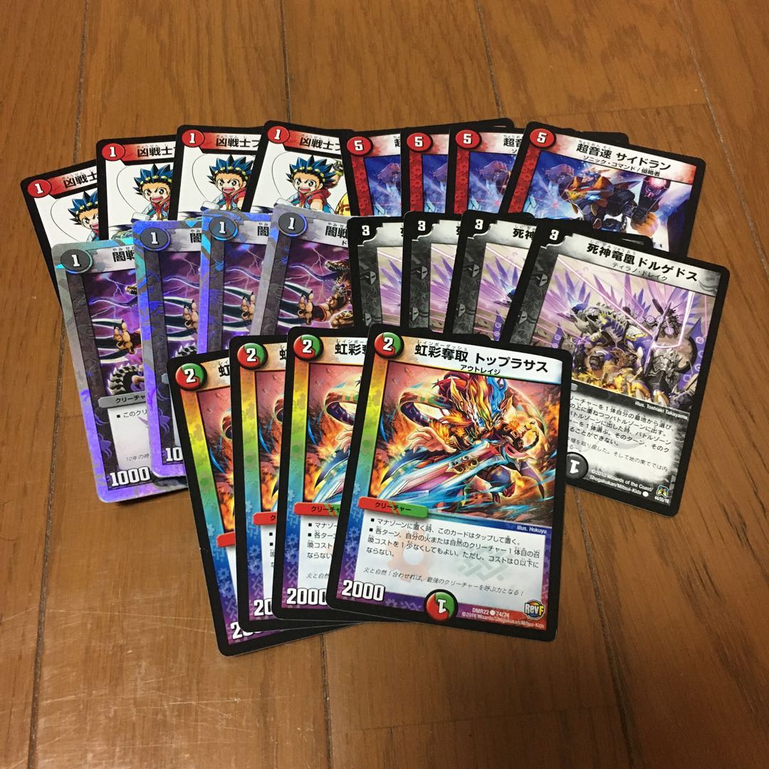 凶戦士ブレイズ・クロー