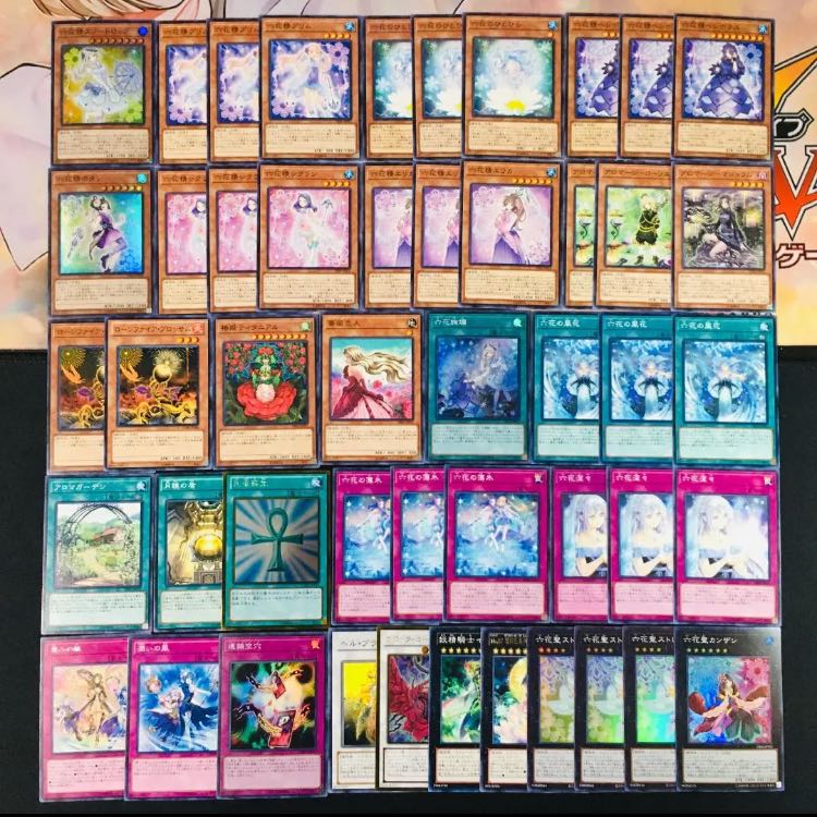 遊戯王 六花 デッキ 40枚 Ex付き 格安本格構築の通販 プロフ Amp 説明欄読まない方は取引しません Magi トレカ専用フリマアプリ 遊戯王 六花 デッキ 40枚 Ex付き 格安本格構築の通販 プロフ Amp 説明欄読まない方は取引しません Magi トレカ専用フリマアプリ