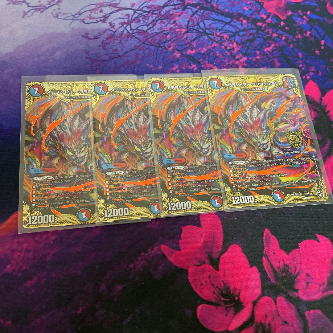 メテヲシャワァヲヲロラシアタァ シク