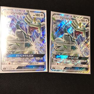 カズポー様専用 1枚