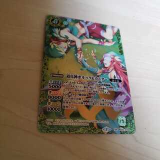 道化神ポルック&カスター