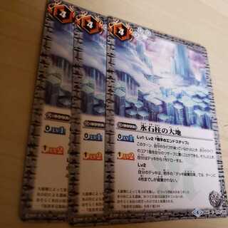 The Land of Ice and Stone Pillars