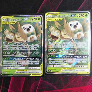 モクロー＆アローラナッシーGX RR