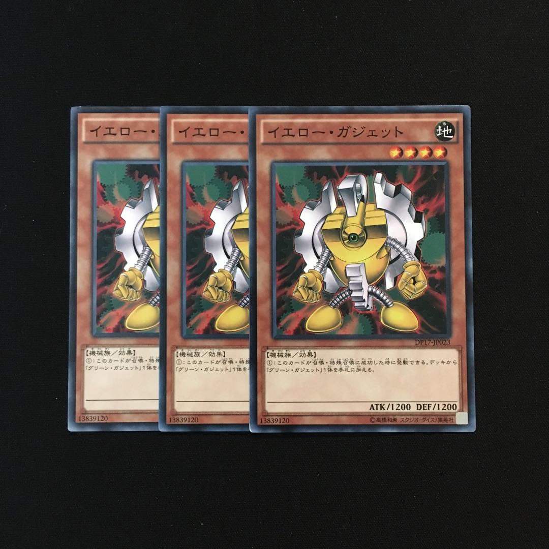 g144 Yellow Gadget Set of 3 Yu-Gi-Oh Treasure