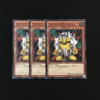 g144 Yellow Gadget Set of 3 Yu-Gi-Oh Treasure